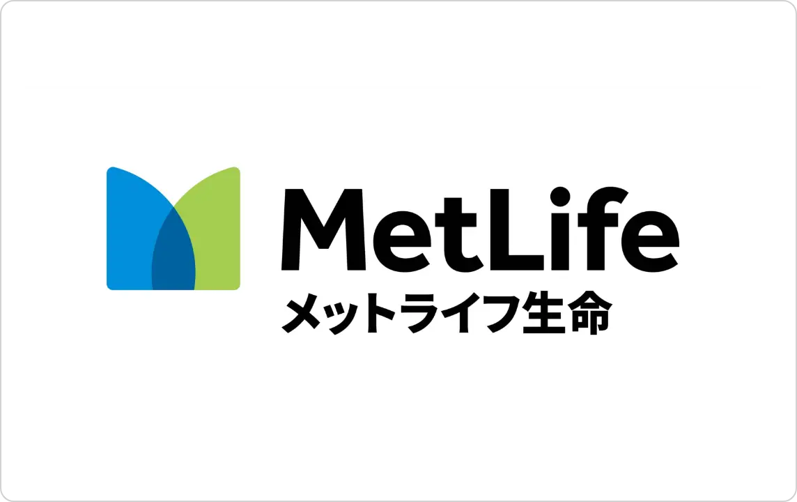 メットライフ生命